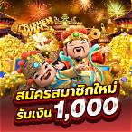 สล็อตเว็บตรงไม่ผ่านเอเย่นต์ ทรูวอเลท